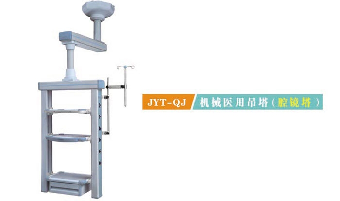 �c(di��n)���鿴Ԕ��(x��)��Ϣ����(bi��o)�}��JYT-QJ�C(j��)е�t(y��)�õ���(ǻ�R��) ��x�Δ�(sh��)��2853