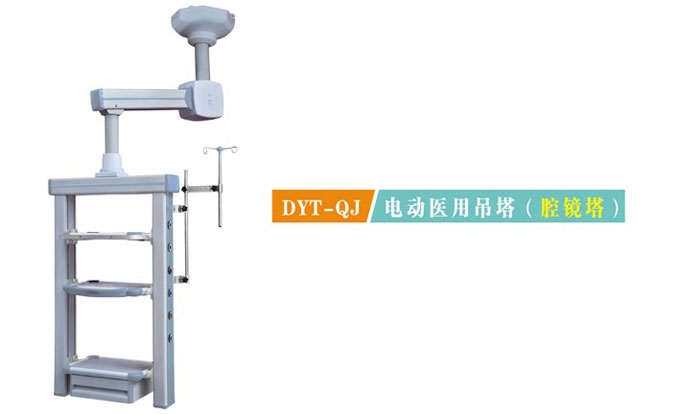 �c(di��n)���鿴Ԕ��(x��)��Ϣ����(bi��o)�}��DYT-QJ늄�(d��ng)�t(y��)�õ���(ǻ�R��) ��x�Δ�(sh��)��2687