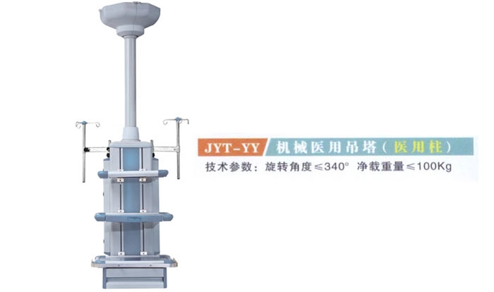 �c(di��n)���鿴Ԕ��(x��)��Ϣ����(bi��o)�}��JYT-YY�C(j��)е�t(y��)�õ���(�t(y��)����) ��x�Δ�(sh��)��2964