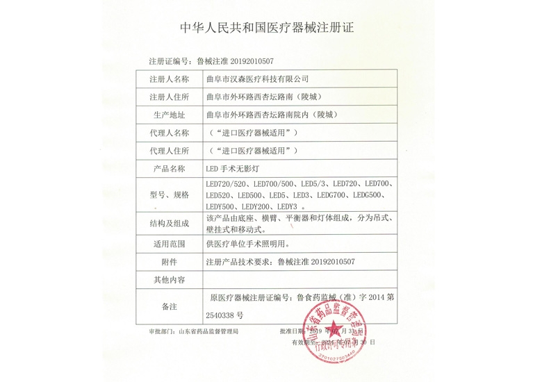 �c���鿴Ԕ����Ϣ�����}��LED���g�oӰ��ע���C ��x�Δ�(sh��)��3385